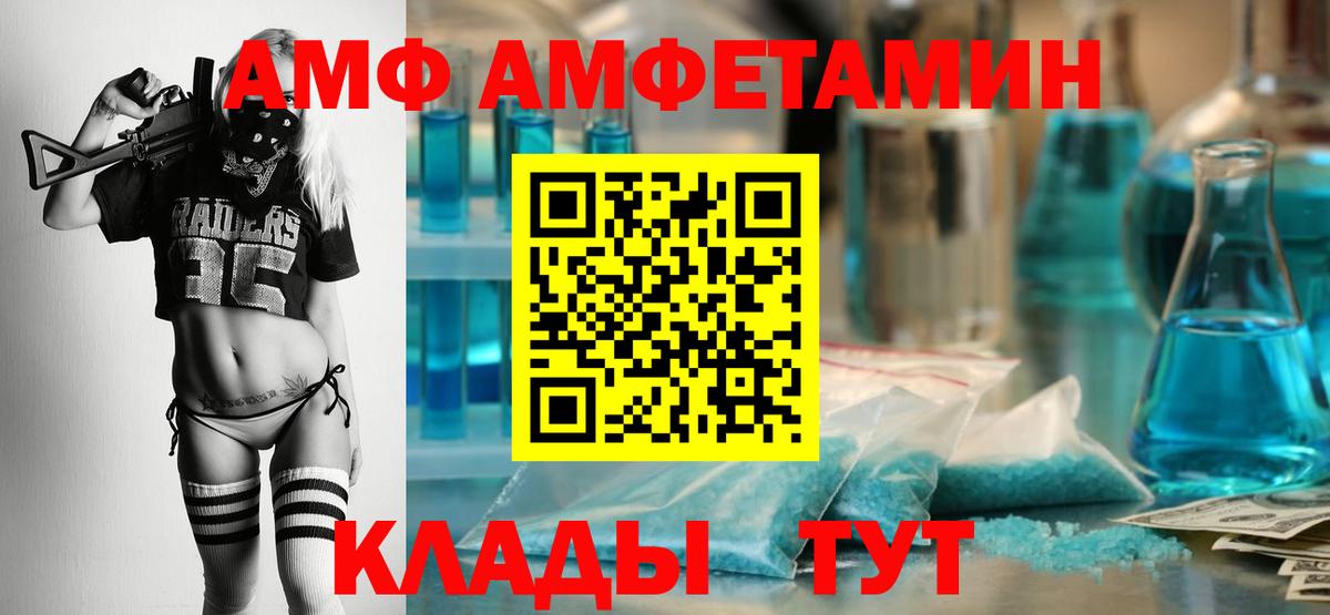 МЕФ кристаллы  MDMA  Каннабис  Малоярославец  Вход с VPN  ГАШИШ  A PVP СК кристаллы  МЕТАМФЕТАМИН 