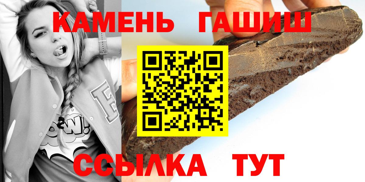 Малоярославец  Гашиш Ice-O-Lator  Вход с VPN 