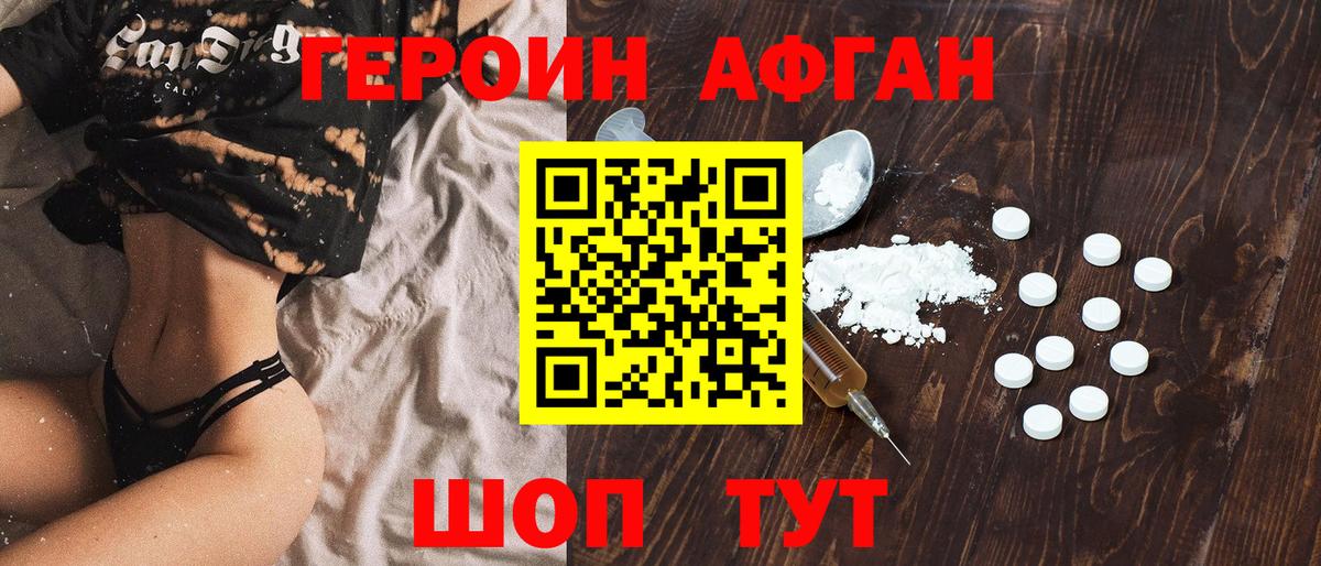 ГАШ Малоярославец