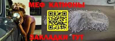 прущая мука Бузулук