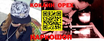 ECSTASY Будённовск