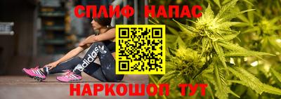прущая мука Бузулук