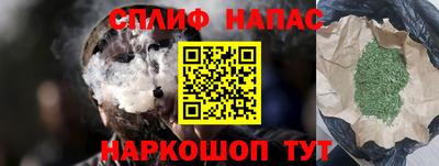 прущая мука Бузулук