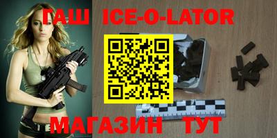 мдма Бугуруслан