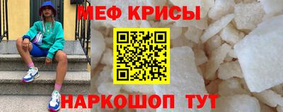 прущая мука Бузулук