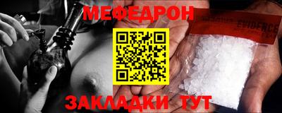 прущая мука Бузулук