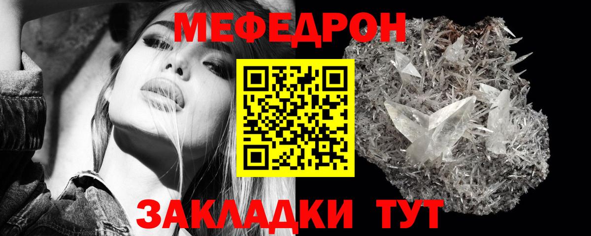 МЯУ-МЯУ  Вход с VPN  Малоярославец  МЯУ-МЯУ 4 MMC 