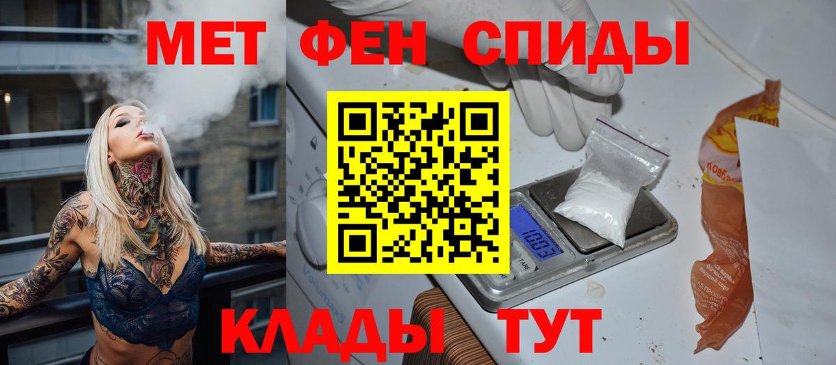 Малоярославец  Метамфетамин пудра  Метамфетамин пудра  Вход с VPN 