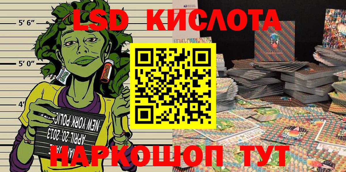 Марки 25I-NBOMe 1500мкг Малоярославец