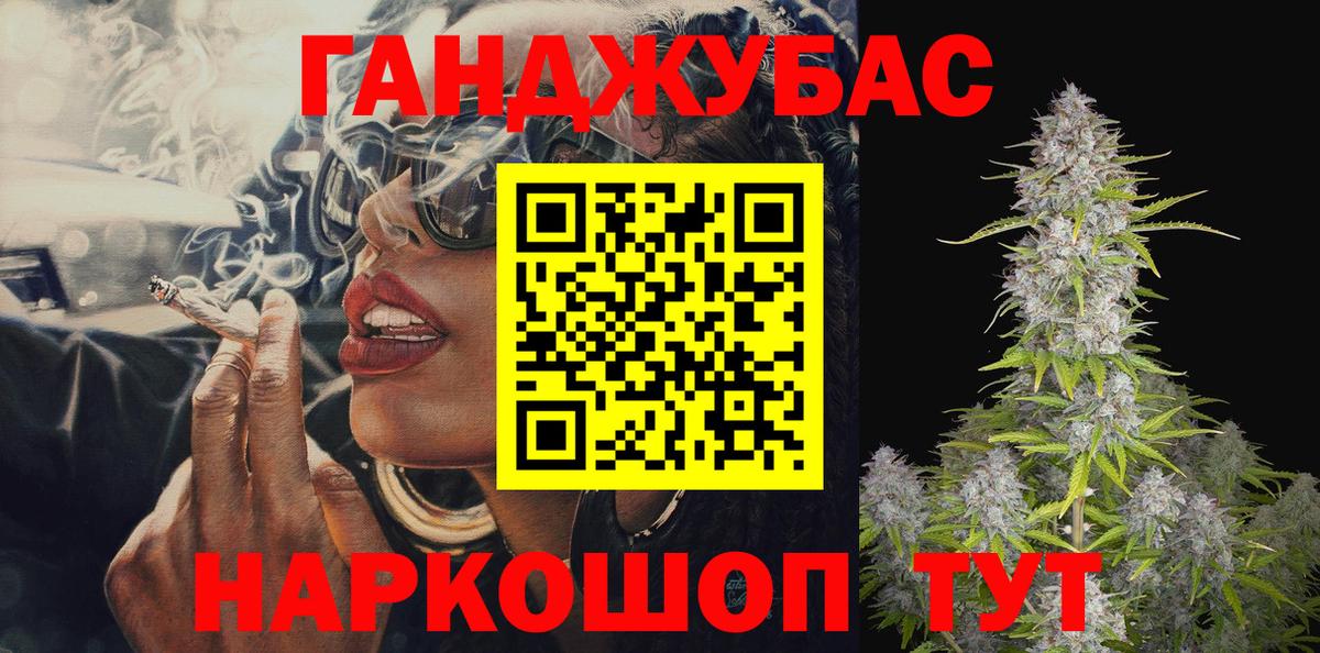 Бошки марихуана марихуана Малоярославец